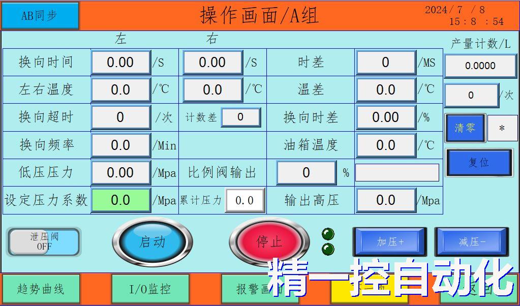 双增压器高压泵工作流程