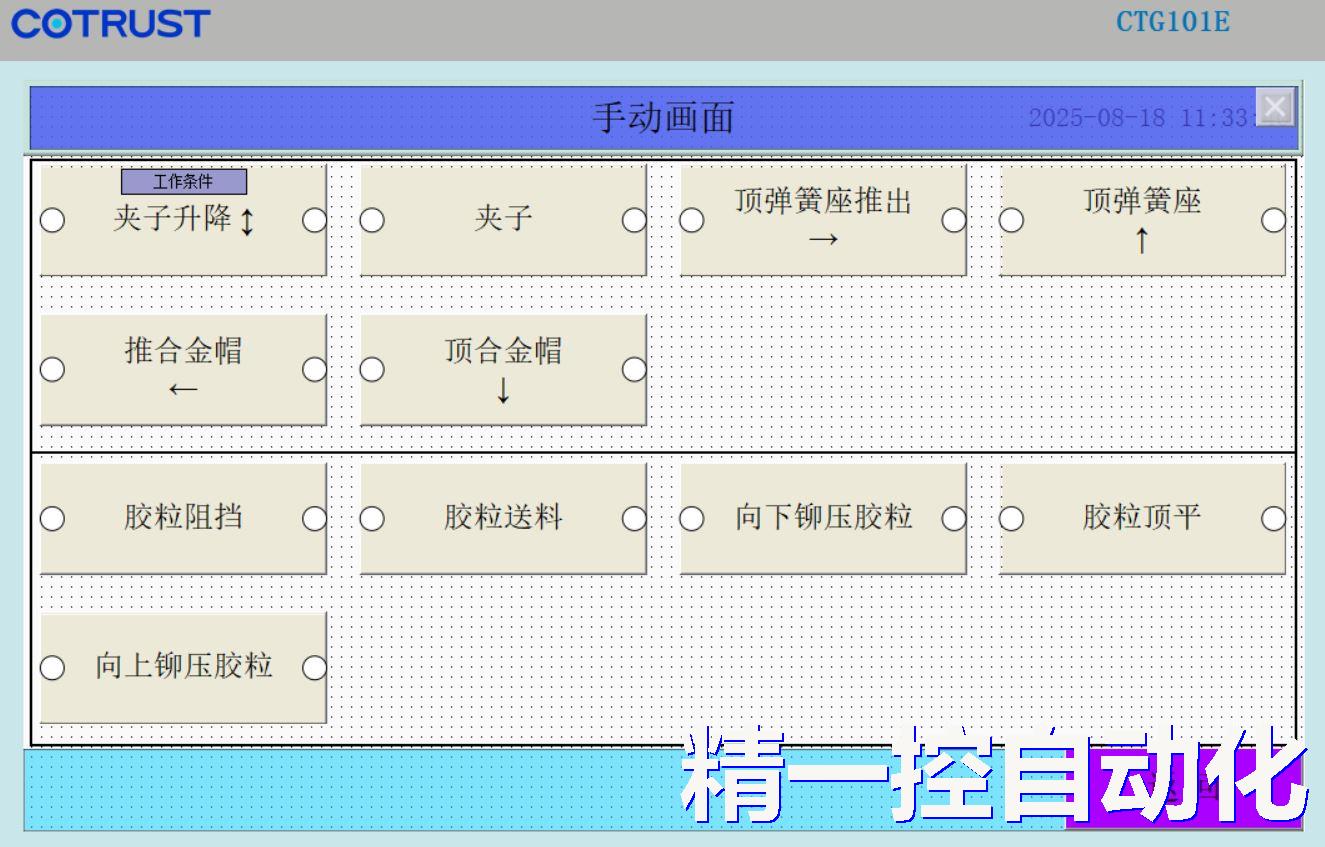 东莞西门子PLC