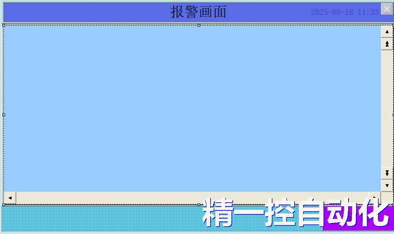 PLC维修服务