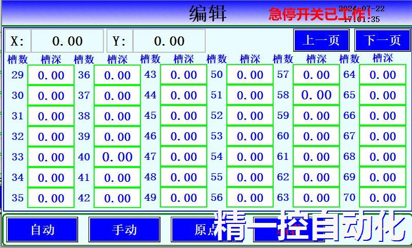 西门子PLC编程图配方编辑